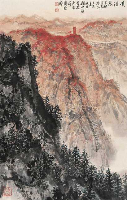 魏紫熙 己未（1979年）作 黄洋界 立轴
